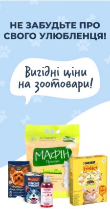 Кондиціонери для білизни